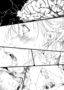 Page 205 of Shize 2 - preview thumbnail