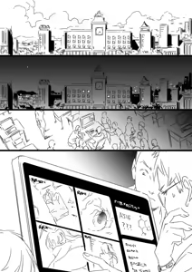 Page 209 of Shize 2 - preview thumbnail