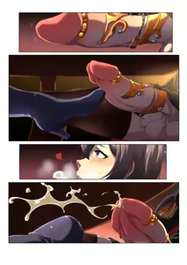 Page 231 of Shize 2 - preview thumbnail