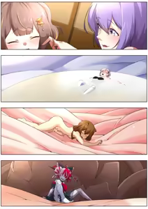 Page 297 of Shize 2 - preview thumbnail
