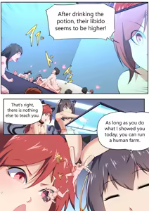 Page 314 of Shize 2 - preview thumbnail