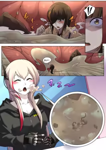 Page 350 of Shize 2 - preview thumbnail