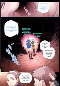 Page 577 of Shize 2 - preview thumbnail