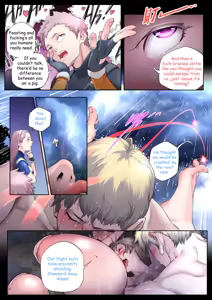 Page 580 of Shize 2 - preview thumbnail