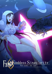 Page 618 of Shize 2 - preview thumbnail