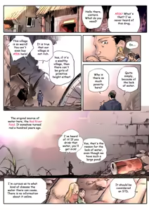 Page 727 of Shize 2 - preview thumbnail
