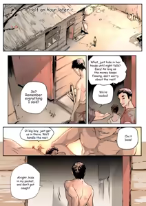Page 732 of Shize 2 - preview thumbnail