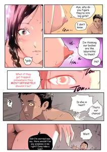 Page 736 of Shize 2 - preview thumbnail