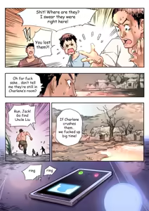 Page 739 of Shize 2 - preview thumbnail