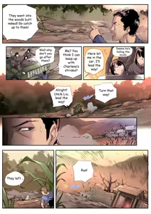 Page 760 of Shize 2 - preview thumbnail