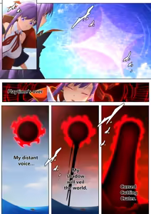 Page 786 of Shize 2 - preview thumbnail