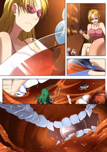Page 858 of Shize 2 - preview thumbnail