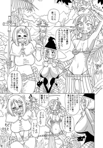 Page 2 of Kankin Dairankou!! Succubus no Yakata - preview thumbnail