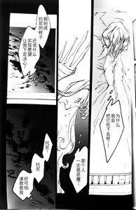 Page 8 of Snow White - preview thumbnail