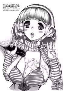 Page 16 of GEKKAN Tsujidoori - Joshi Mane wa Buchou no Nikutsubo - preview thumbnail