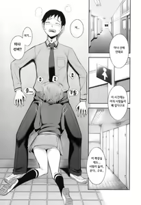 Page 25 of Kimagure - preview thumbnail