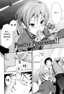 Page 26 of Kimagure - preview thumbnail