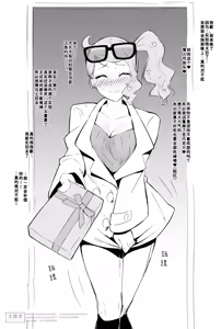 Page 13 of sonia NTR collection | 索尼娅NTR系列 - preview thumbnail
