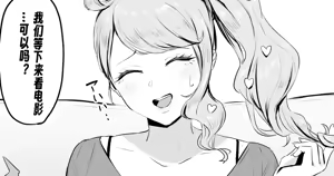 Page 3 of sonia NTR collection | 索尼娅NTR系列 - preview thumbnail