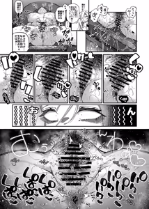 Page 16 of Zatsu ni Jinsei Shuuryou Shichau-kei Joshi - preview thumbnail