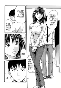 Page 16 of Hishoka Drop - Secretarial Section Drop 3 | 비서과 드롭 3 - preview thumbnail