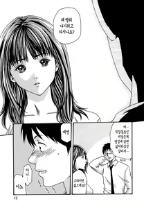 Page 17 of Hishoka Drop - Secretarial Section Drop 3 | 비서과 드롭 3 - preview thumbnail