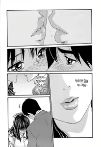 Page 185 of Hishoka Drop - Secretarial Section Drop 3 | 비서과 드롭 3 - preview thumbnail
