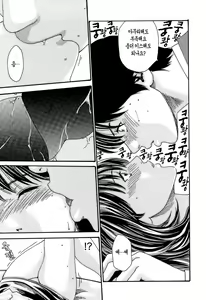 Page 187 of Hishoka Drop - Secretarial Section Drop 3 | 비서과 드롭 3 - preview thumbnail
