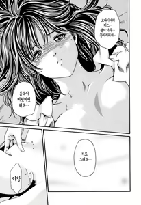 Page 189 of Hishoka Drop - Secretarial Section Drop 3 | 비서과 드롭 3 - preview thumbnail