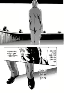 Page 85 of Hishoka Drop - Secretarial Section Drop 3 | 비서과 드롭 3 - preview thumbnail