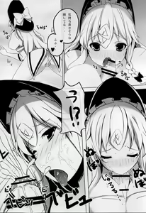Page 5 of Marisa to Doutei Kinoko - preview thumbnail