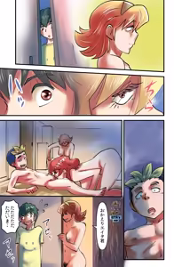 Page 21 of Room Sharing 2 - preview thumbnail