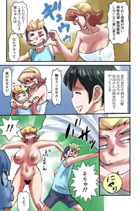 Page 3 of Room Sharing 2 - preview thumbnail