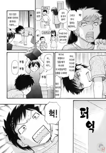 Page 11 of Anipyu! - preview thumbnail