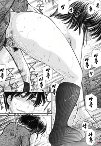 Page 126 of Anipyu! - preview thumbnail