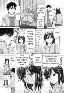 Page 135 of Anipyu! - preview thumbnail