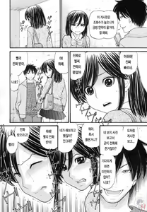 Page 136 of Anipyu! - preview thumbnail