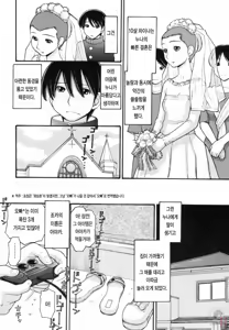 Page 152 of Anipyu! - preview thumbnail