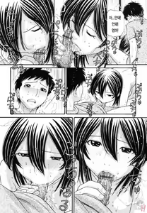 Page 16 of Anipyu! - preview thumbnail