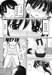 Page 169 of Anipyu! - preview thumbnail