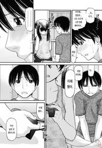 Page 183 of Anipyu! - preview thumbnail