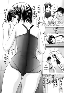 Page 189 of Anipyu! - preview thumbnail