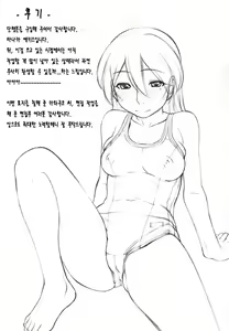 Page 203 of Anipyu! - preview thumbnail
