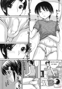 Page 26 of Anipyu! - preview thumbnail