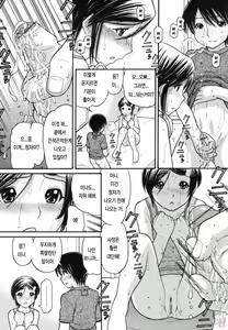 Page 33 of Anipyu! - preview thumbnail