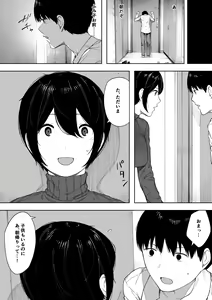 Page 11 of Aisai, Doui no Ue, Netorare 3 ~Ogawa-ke no Baai~ - preview thumbnail