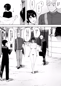 Page 23 of Aisai, Doui no Ue, Netorare 3 ~Ogawa-ke no Baai~ - preview thumbnail