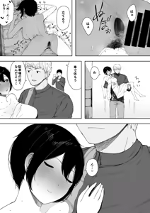 Page 37 of Aisai, Doui no Ue, Netorare 3 ~Ogawa-ke no Baai~ - preview thumbnail