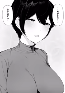 Page 47 of Aisai, Doui no Ue, Netorare 3 ~Ogawa-ke no Baai~ - preview thumbnail