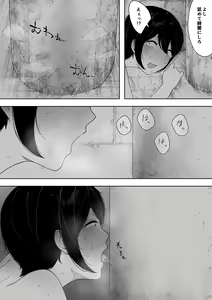 Page 93 of Aisai, Doui no Ue, Netorare 3 ~Ogawa-ke no Baai~ - preview thumbnail